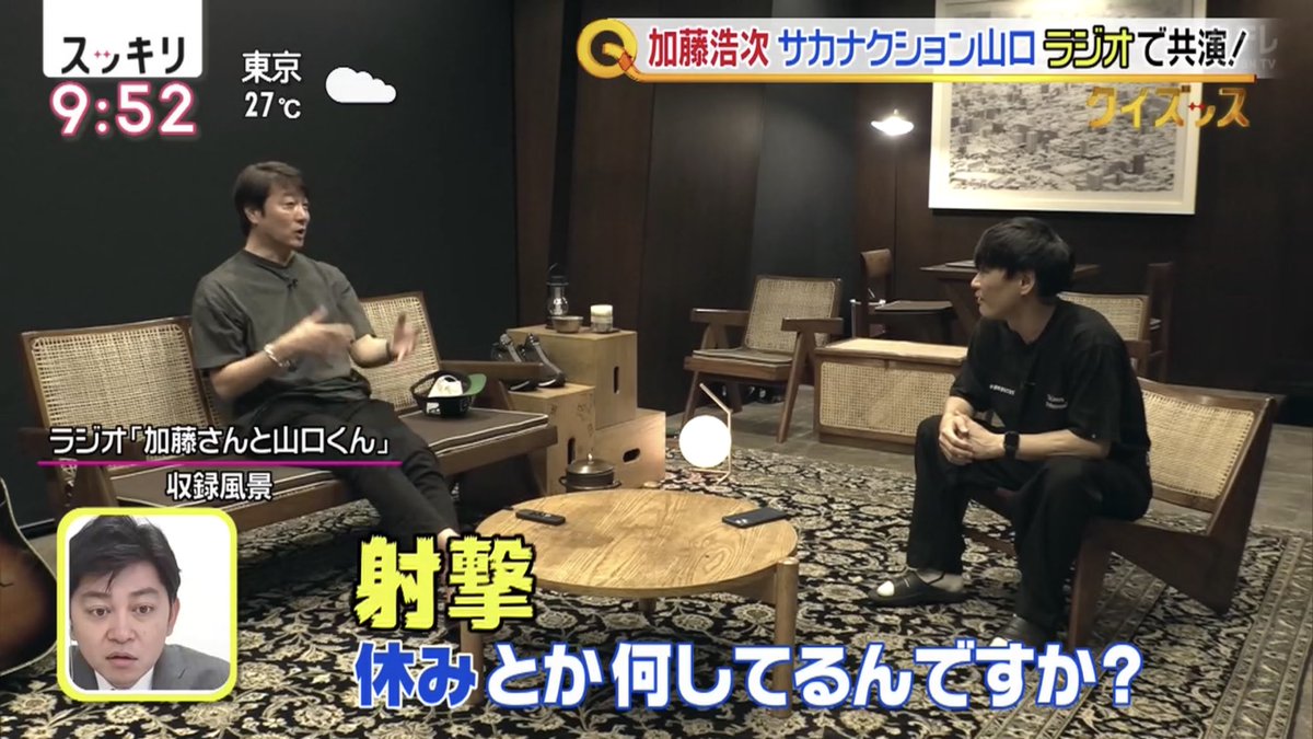 大福 בטוויטר 二人のラジオは山口一郎さんの自宅兼事務所でラジオ収録したそう