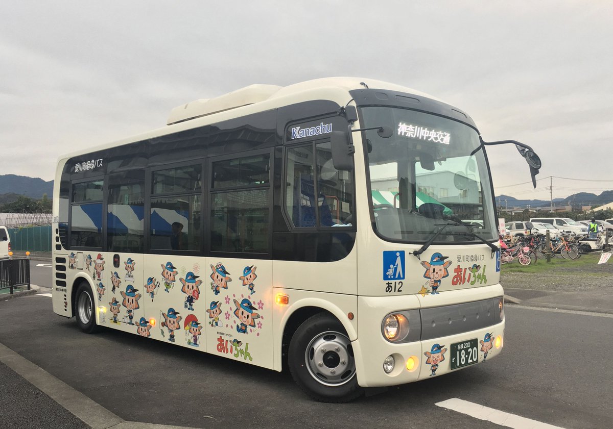 ポンチョ図鑑／ No.2 コミュニティバスとして全国で活躍中のご当地