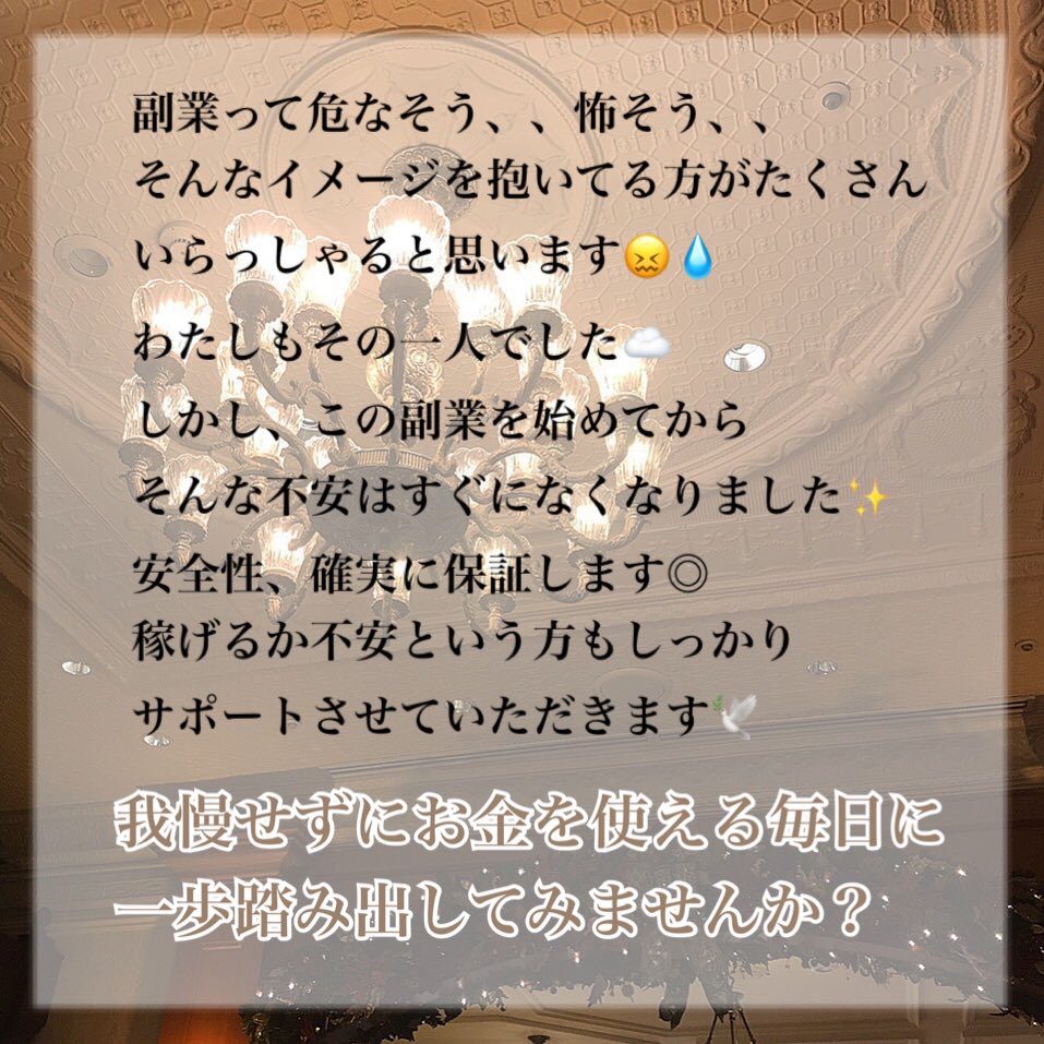 vnk3k's tweet photo. 副業紹介文𓂃 𓈒𓏸❁⃘

【個人作業・完全放置系・出回り0️⃣案件】

本当に稼げる副業です🕊

+👤＆💗or♻️or💬でDMお伺いします🤎

#副業探してます #副業紹介してください #副業初心者 #副業ジャニヲタ #副業すとぷりすなー #副業army https://t.co/PrR8hMxLRw
