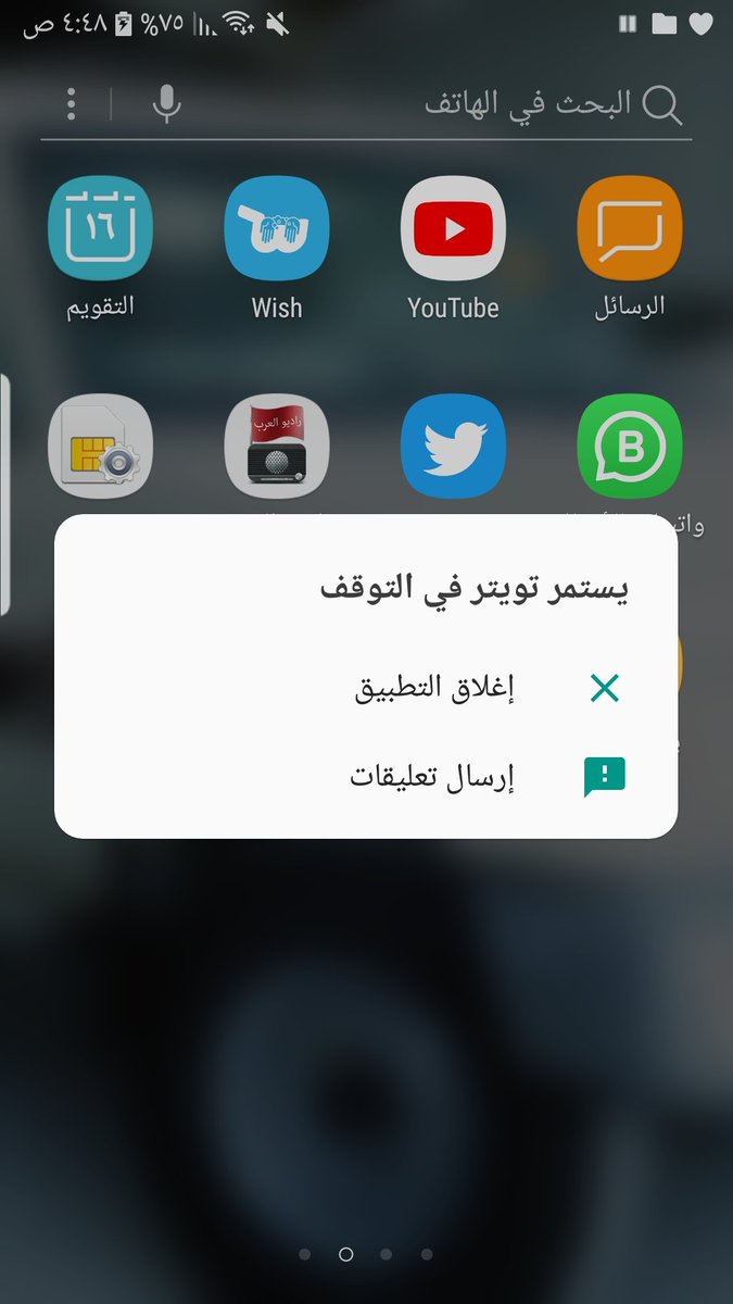 من عنده خبره يدلنا الحساب بايطير  عليهم لعنة الله لهم من مغرب يبلغو عليه مامعهم عمل غيير التبليغ على حسابات الخلق ...