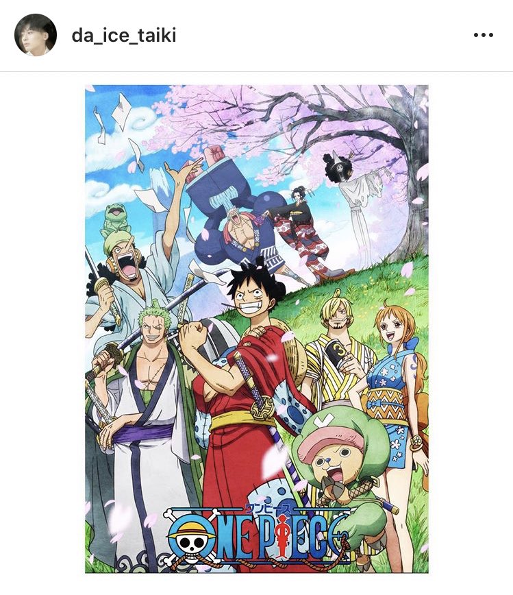 daaaicenatsu's tweet photo. シングルお金ないから買うか迷ってたけどとりあえず1枚目は買うことにしました🙃
ずっと大好きなワンピースとDa-iCEのコラボなんか買うしかないやん
これは売り出す前兆と思ってるからこっからもっと爆売れして欲しい
昨日店でDa-iCE流れた時はホンマに嬉しすぎたよ私😶
#Da_iCE #ワンピース https://t.co/CtyK6WHZ2i
