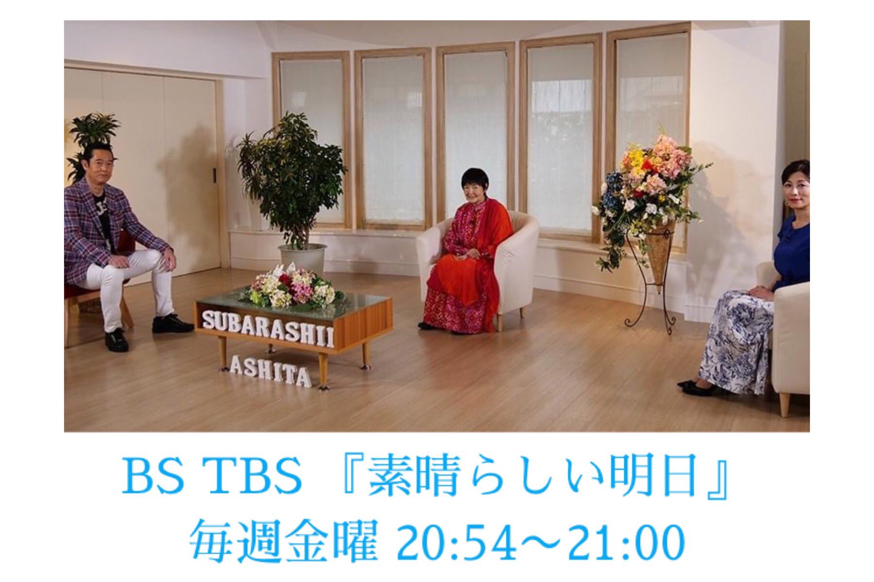 Haruうララ Haru Urara Twitter