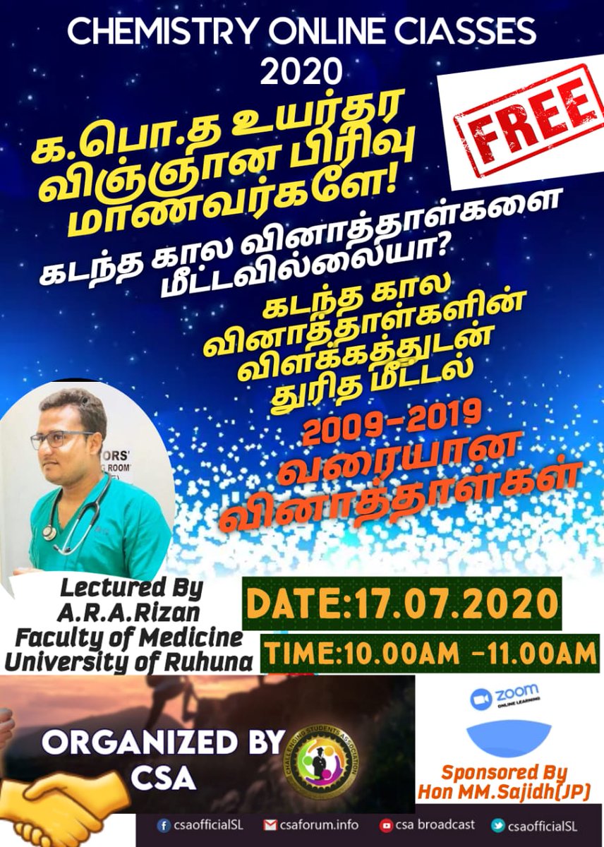 ALscience18's tweet photo. 🛑 *க.பொ.த உயர்தர* 
 *விஞ்ஞான பிரிவு* 
Free Chemistry online Classes 
 #DATE&amp;TIME
17th July, 2020 (Friday)  | 10.00 - 11.00a.m
(Opening Session
🛑 *பதிவு செய்து கொள்ள* 
To register :
Send Your
●Name and School
| Coordinator : *+94763330436* 
(WhatsApp only)

Note : *Limited* https://t.co/0wBSZFJDD0