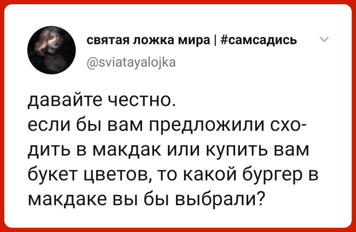 pachaliya_n's tweet photo. @davefrancolvsme двойной чизбургер? https://t.co/j5aip3Pa5j