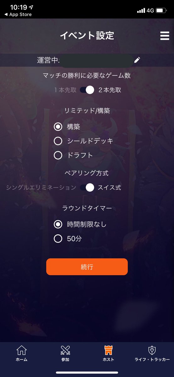ぷろすた ぷろすた会を率いるドムリ 公式から一切ツイートされてないけど マジックコンパニオンっていうアプリが正式ローンチされたみたいですよ 大会主催したり参加したり ライフカウンターまである 4人までだけど 各種カウンターを右スワイプした先 ぷろすた ぷろすた会を率いるドムリ 公式から一切ツイートされてないけど マジックコンパニオンっていうアプリが正式ローンチされたみたいですよ 大会主催したり参加したり ライフカウンターまである 4人までだけど 各種カウンターを右スワイプした先