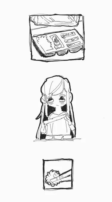 밥 