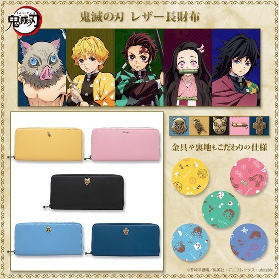ヘッドポーター #PORTER やや鬼滅の刃っぽさのある？長財布 #鬼滅の刃