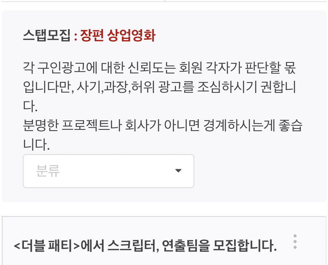 독립 영화 아니구 상업영화래요