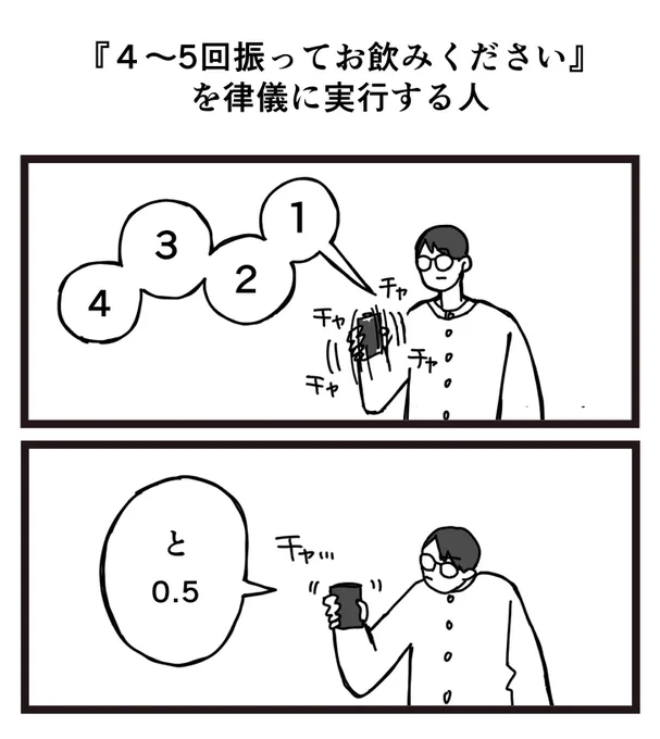 ほかにもこんな漫画描いてます! 