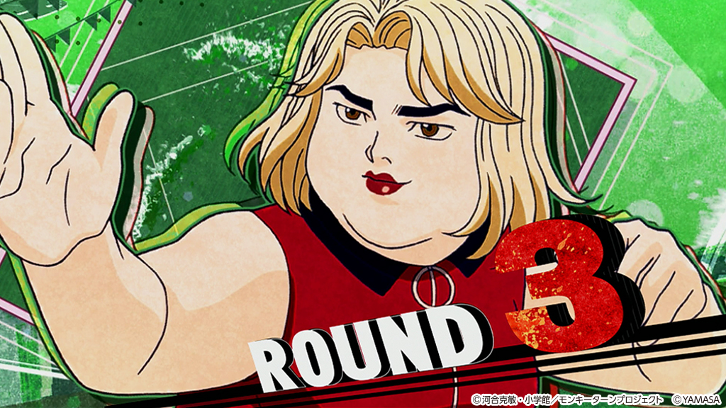 ターン 4 シナリオ モンキー