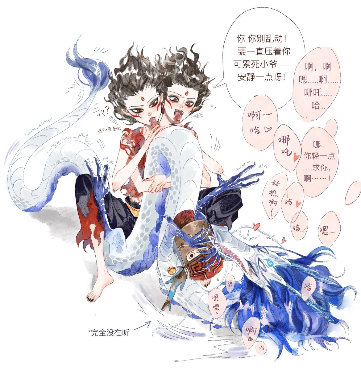 Redplakton's tweet photo. #藕饼 太吵了 https://t.co/x2lSBD4VpV