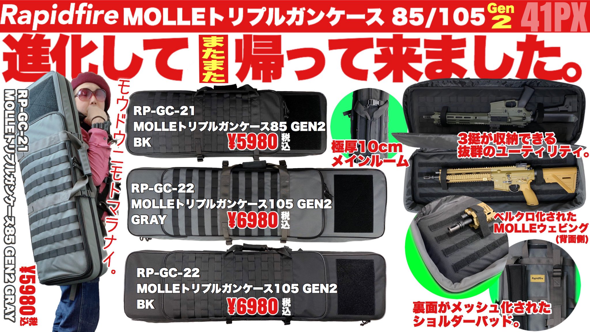 MOLLEトリプル ガンケース 85 - daterightstuff.com MOLLEトリプル ガンケース 85 - daterightstuff.com