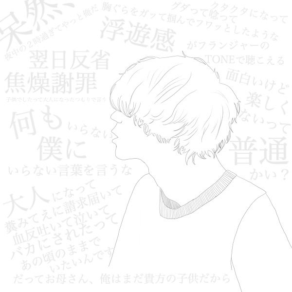 黄色勢からの反応お迎え行かせて頂きますのtwitterイラスト検索結果 黄色勢からの反応お迎え行かせて頂きますのtwitterイラスト検索結果