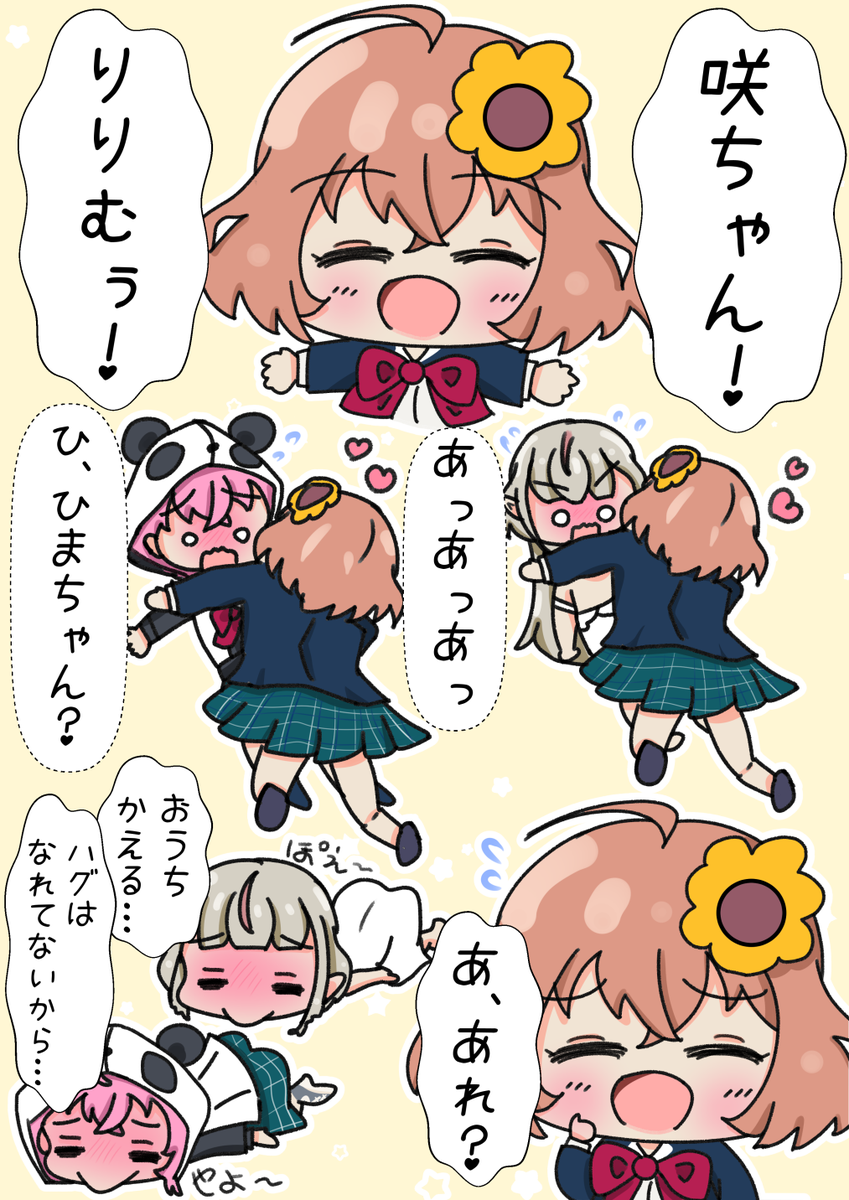 このエピソード好き

#ひまあーと  #笹の絵 #りりむとおえかき 