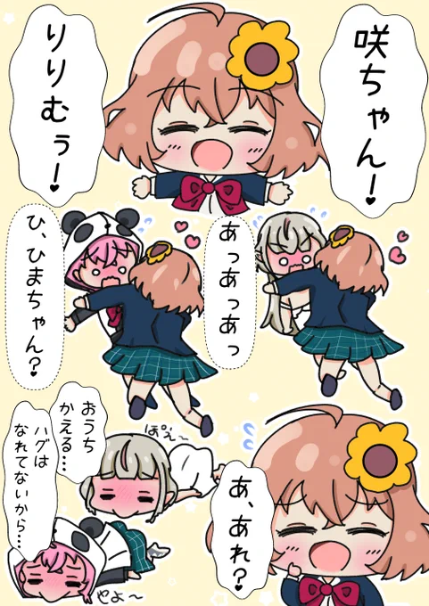 このエピソード好き

#ひまあーと  #笹の絵 #りりむとおえかき 