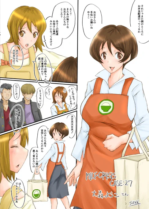 本日の落描きも一昨日に続き、プリママNTR。ハピチャCハニーゆうこさんママのようこさん。何やらここ最近、とある所への配達に熱心なようこさんですが、娘さんは心配のようです。にしても、ハピチャママは全員ロリロリしてるけど、ようこさんは群を抜いてますね。 