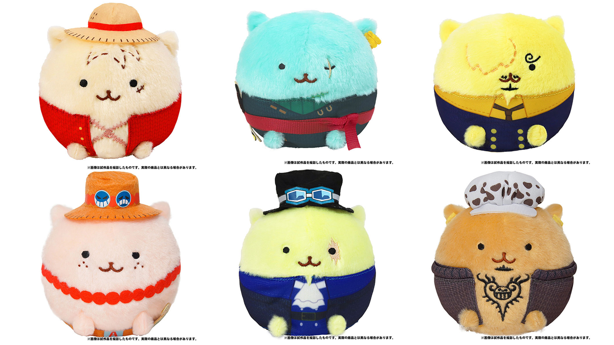 Amiami English Pre Order Open One Piece Amimaru Plush Keychains Movic Luffy Zoro Sanji Ace Sabo Law Order From T Co Oxrq3vzqiu T Co 0r2w0ngimg