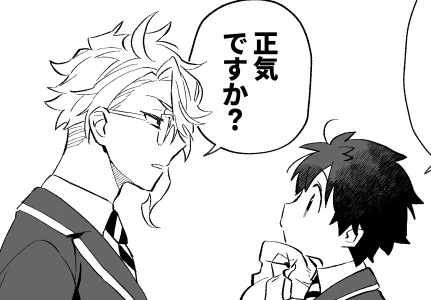 終わらない 