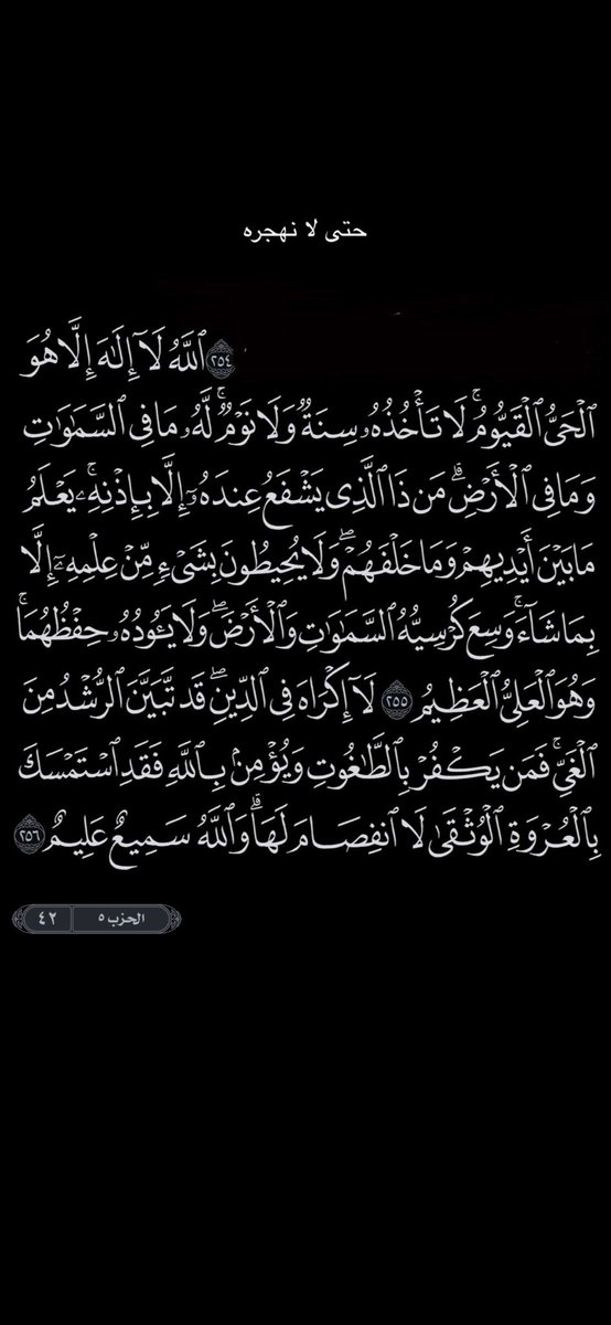 6i_5p's tweet photo. #امر_ملكي
اللهم من اعاد تغريدتها فارزقه من حيث لايحتسب❤️🌿. https://t.co/cSC6VNNbcI