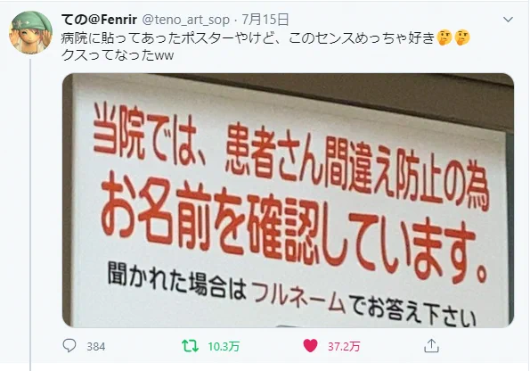 @teno_art_sop 公式WEBだとここしか見えないので、
画像を全画面見て初めてわかる高度なツイート(笑) 