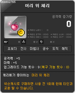 kmspatcher's tweet photo. T 1.2.105 신규 장비 아이템 입니다. https://t.co/PX9DtkilLz