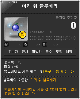 kmspatcher's tweet photo. T 1.2.105 신규 장비 아이템 입니다. https://t.co/PX9DtkilLz