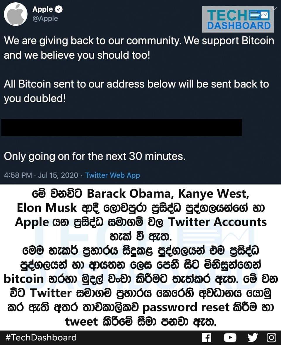 techdashboardlk's tweet photo. හැක් වූ #Twitter ⚠️️⚠️️

#TDNews #techdashboard #technology #tech #technews 
#lka #twitterhacked https://t.co/CNo8WvttD5