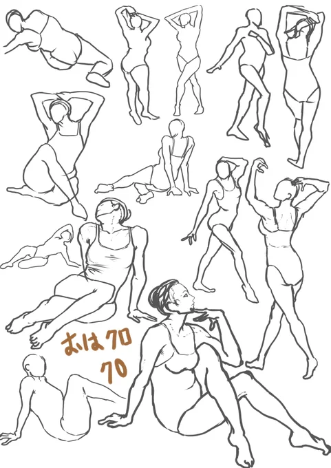 おはクロ 70日目
#おはクロ 