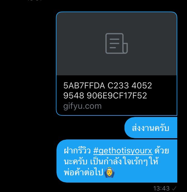 gethotstorex's tweet photo. เครียดกับลูกค้าแบบนี้น่ะ https://t.co/DJnkfm9JyH