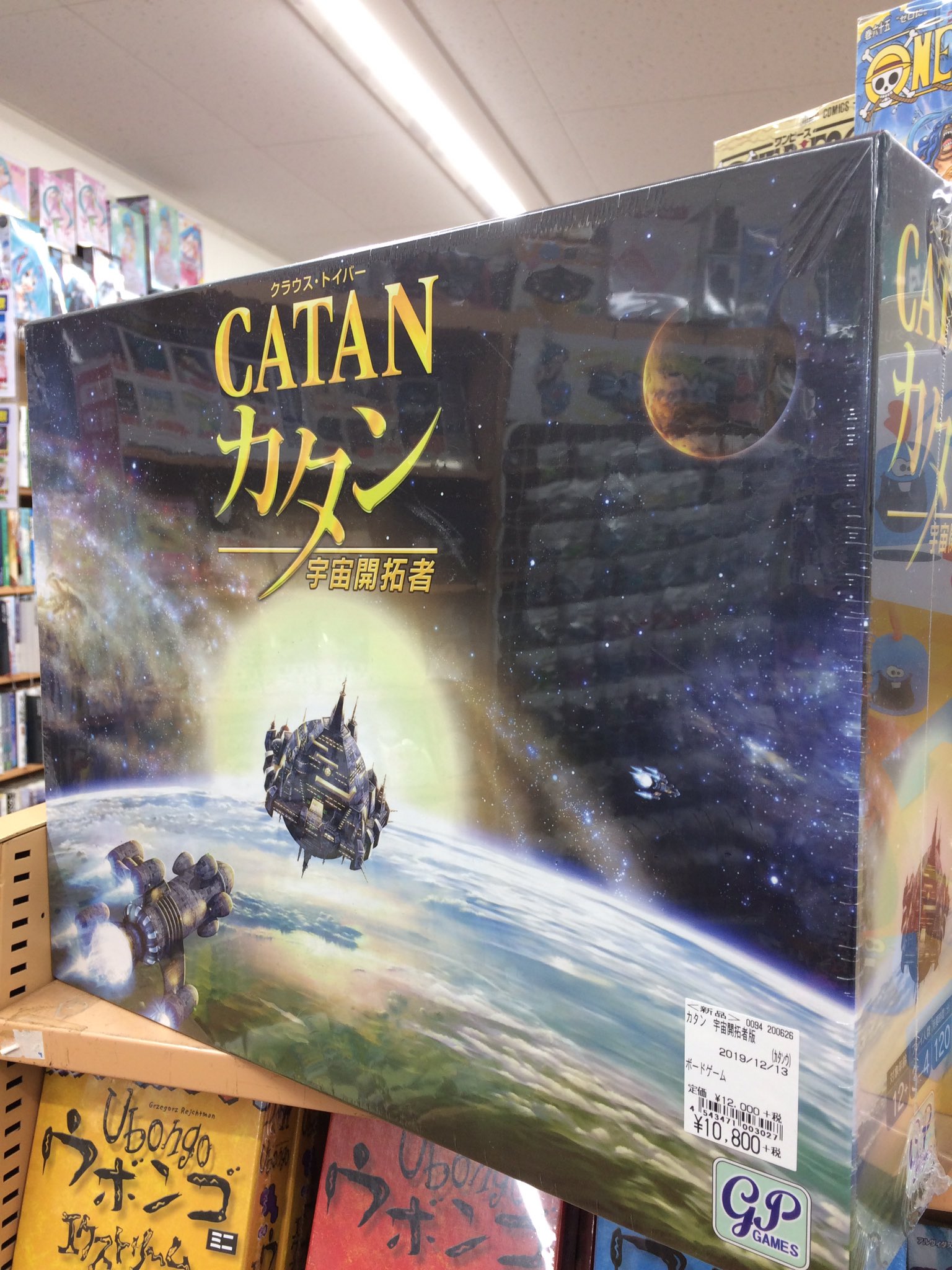 ふる1川越クレアモール店 ボードゲーム情報 重くてデカイのやってきました カタン 宇宙開拓者 ウイングスパン どちらも新品です 是非店頭にてご覧くださいませ 古本市場 ふるいち 川越 クレアモール ボドゲ ふる1川越クレアモール店 ボードゲーム情報 重くてデカイのやってきました カタン 宇宙開拓者 ウイングスパン どちらも新品です 是非店頭にてご覧くださいませ 古本市場 ふるいち 川越 クレアモール ボドゲ
