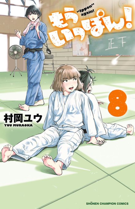村岡ユウ を含むマンガ一覧 ツイコミ 仮 村岡ユウ を含むマンガ一覧 ツイコミ 仮