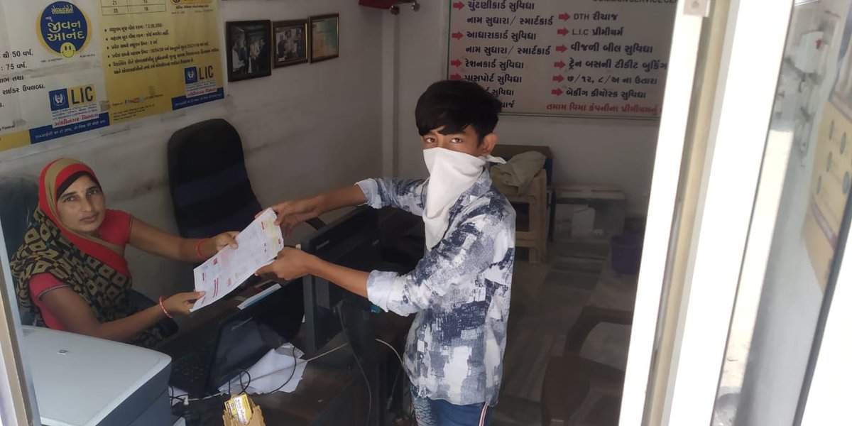 CscMayur's tweet photo. #cscgrameenestore
#CSCDiwas
@dintya15
@CSCGujarat
@CSCegov_
@CSCSPMVISHAL
@csc_spm
@jazan_sengupta
@CSC_Guj_Rohit

CSC VLE Manjulaben Prajapati Patan district has achieved top transected WOMAN VLE in Gujarat. https://t.co/VzSTwDqMVd