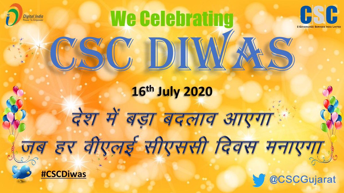 VLE Gopal Kiyada Jetpur, Rajkot
Celebrate CSC DIWAS by CSC Gramin E-Store

#CSCGrameeneStoreDiwas 
#CSCDiwas 
<a href="/CSCGujarat/">CSC Gujarat</a>