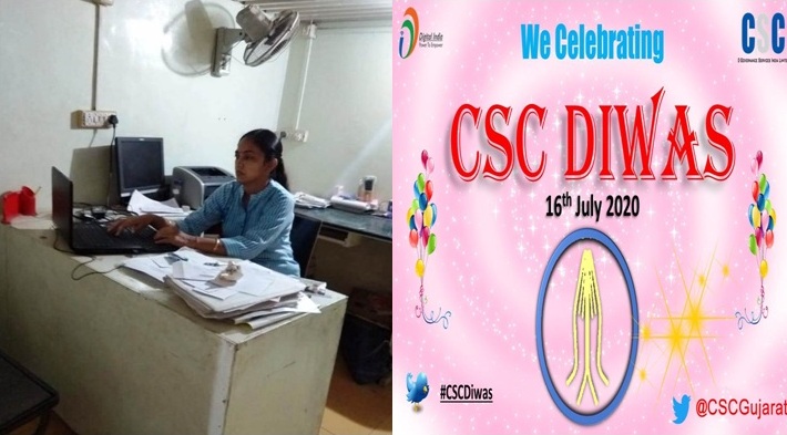 DmPatadia's tweet photo. Many Congratulation to Vle Dipalben Goriya from Junagadh district for getting a place in Top 10 transaction Women in Gujarat CSC. Dipalben serve EPIC &amp; All CSC services from her center

#CSCDiwas 
@CSCGujarat 
@dintya15 
@csc_spm 
@CSCSPMVISHAL 
@jazan_sengupta https://t.co/NYdFipvHOX