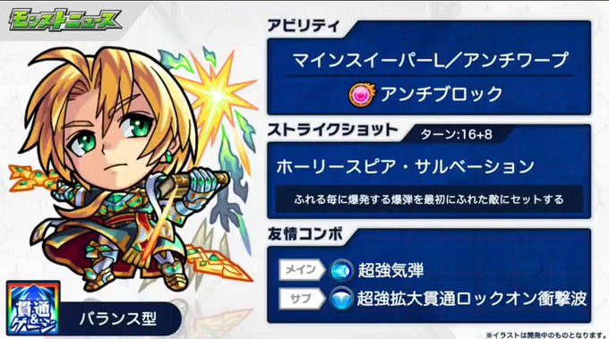 Saoコラボのtwitterイラスト検索結果