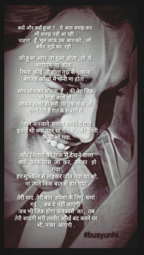 Gshashankvyas's tweet photo. #SSR❤ https://t.co/BTqBvev8Ih