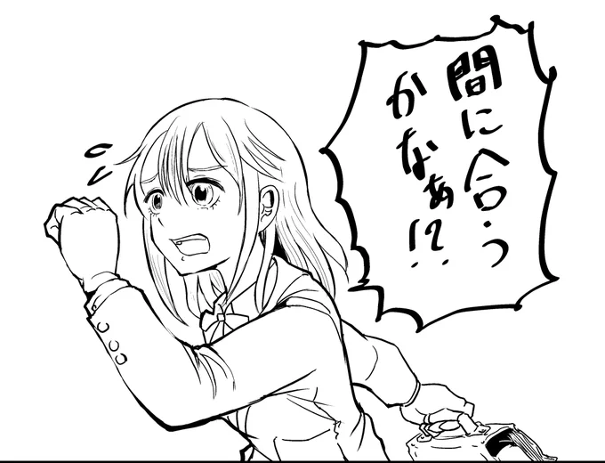 6ページくらいになりそう
日曜日までに間に合わせたい

あげ直しです画像入れ忘れてました? 