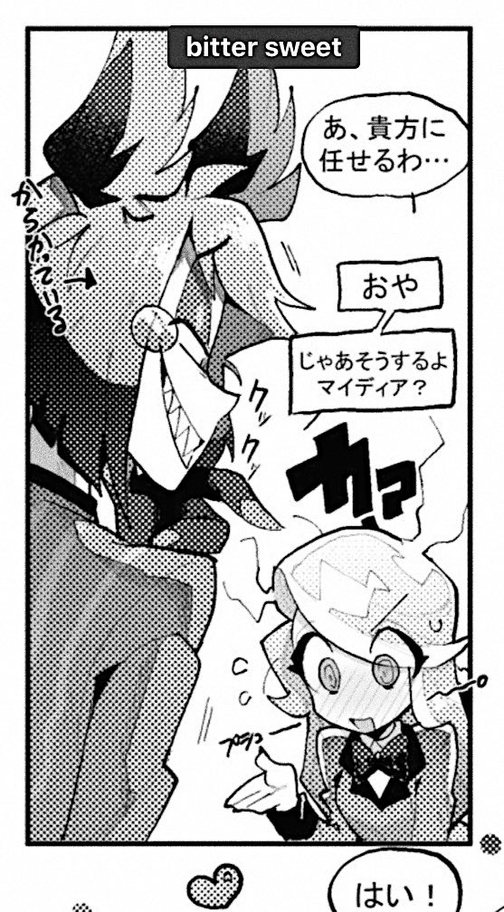 かわE 
