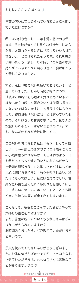 よ から 始まる いい 言葉 カワザワル