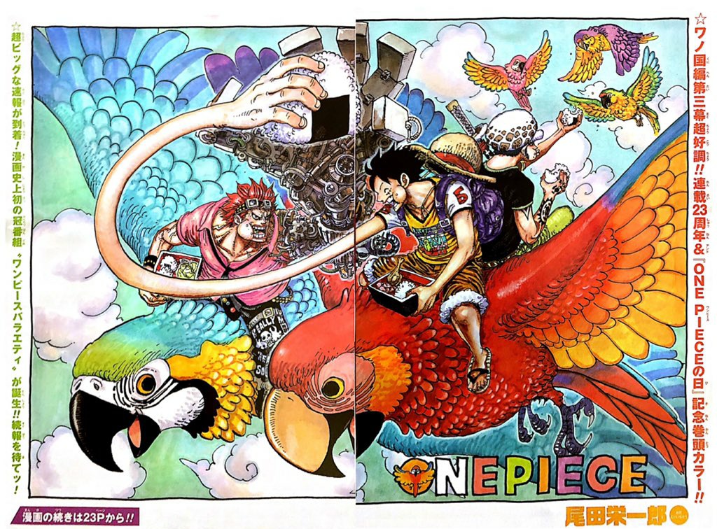 MontCorvo_Off's tweet photo. One Piece 985 colorspread https://t.co/ifptAlCcwj