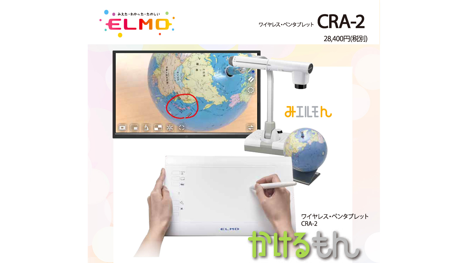 お買い得モデル Cra 1 かけるもん ワイヤレス ペンタブレット ペンタブレット Williamsav Com