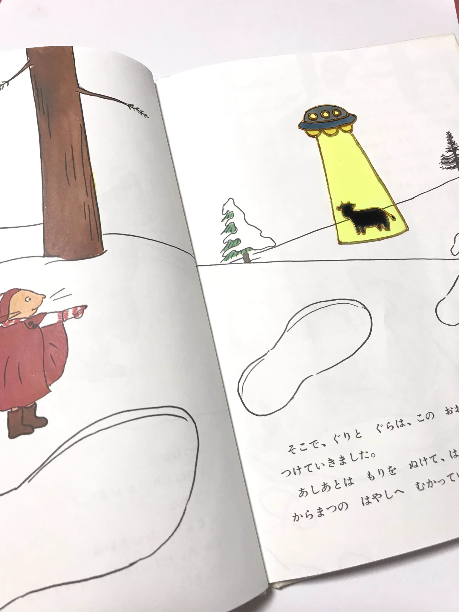 物語を台無しにしてしまう可能性あり？wwwレジンで出来たUFOのしおりが凄く可愛い！