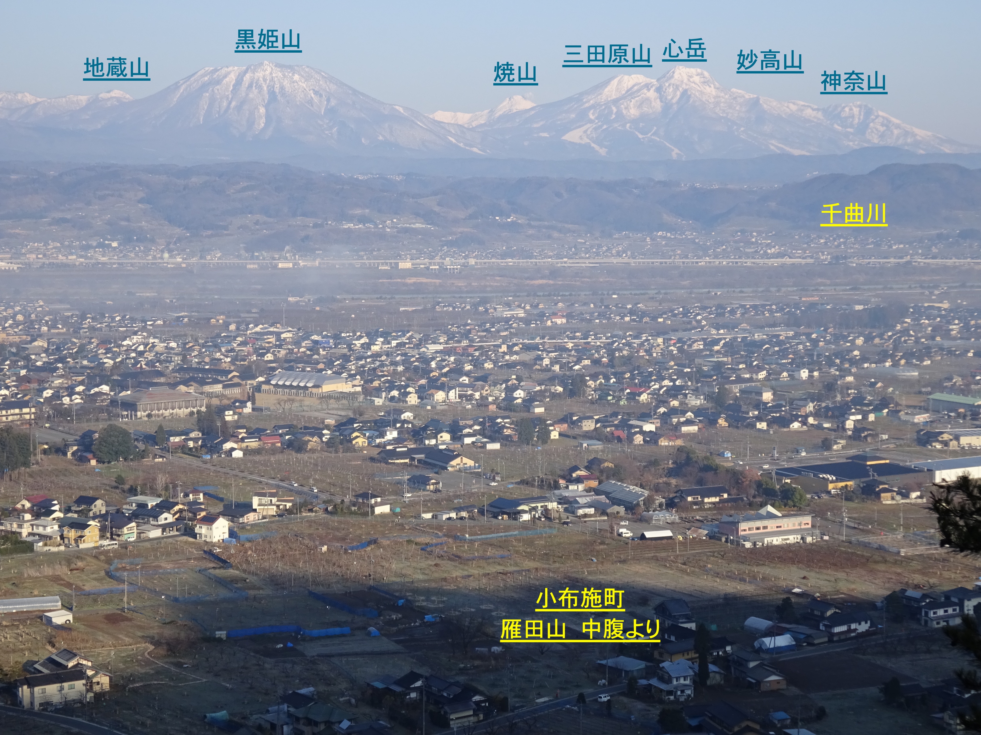 吉野和彦 一等三角点峰 雁田山中腹からの眺め 3 3 妙高山の心岳に一等三角点があるが最高点ではない T Co Sgwdnpo91p Twitter