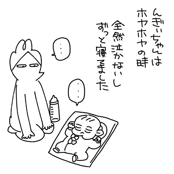 産まれたてのころよく思ってた
#育児絵日記 #育児あるある #育児漫画 