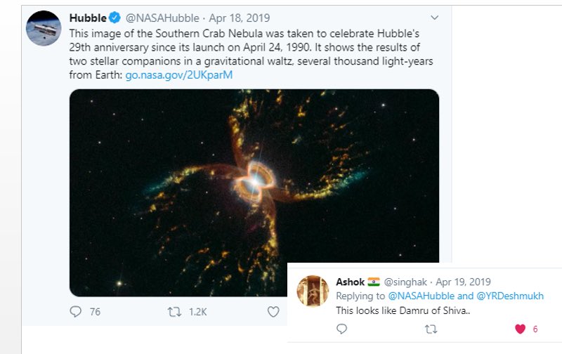  #Thread on damru and trishul of shivaDamaru- following picture is taken by  @NASAHubble , on April 24, 1990 and I’m not the only one to see a damaru in it. Thanks to  @LevinaNeythiri for bringing this pic up.So, is damru responsible for the creation of the universe? How?