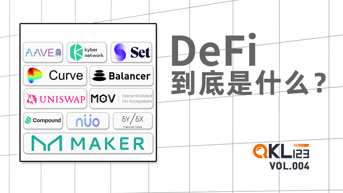 QKL1231's tweet photo. We will post a DEFI science video tomorrow https://t.co/gGHLbnLMuB