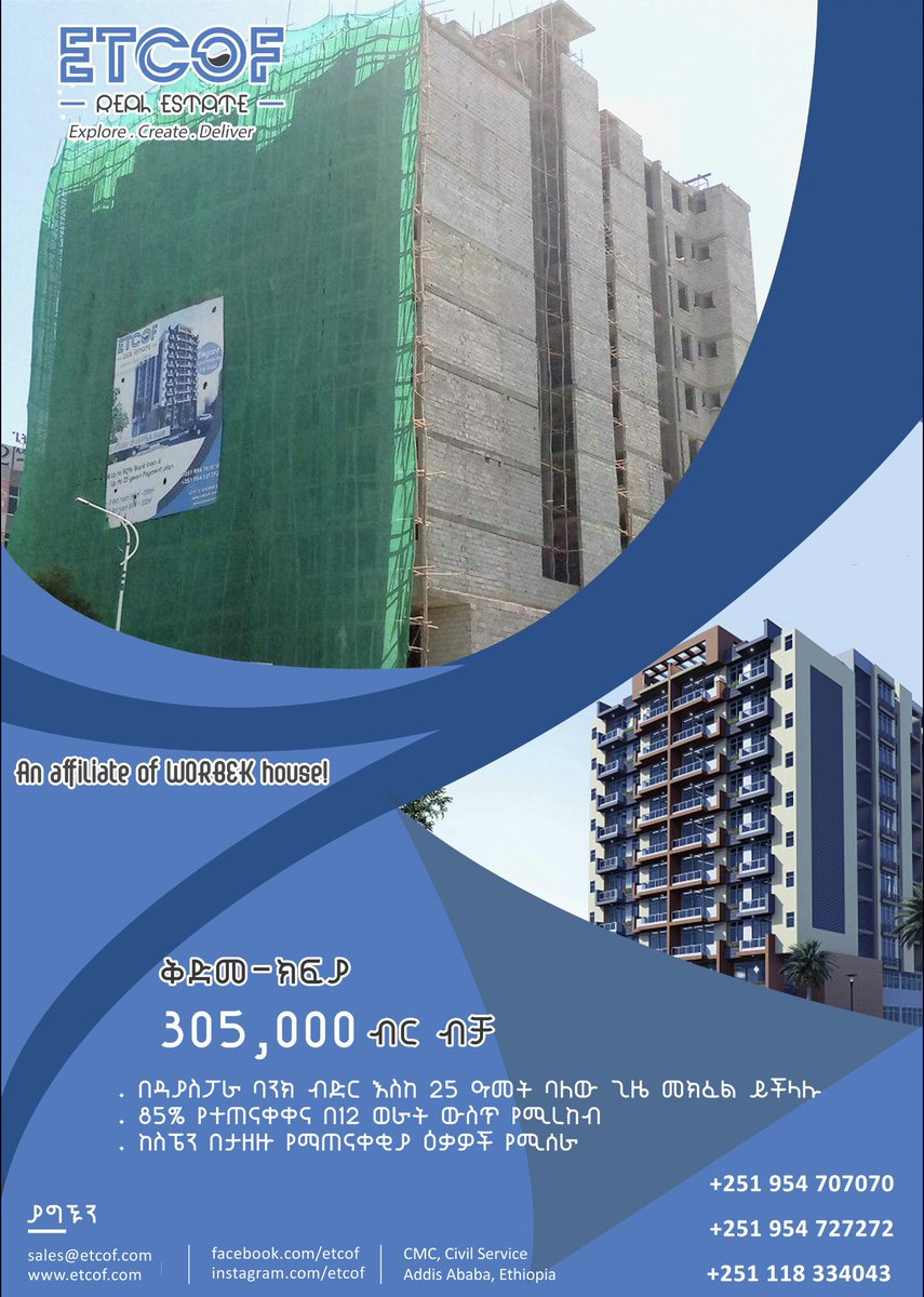EtcofE's tweet photo. Bank loan facility for the Diaspora community.
Web ፡ https://t.co/AJuTvODEet
#EtcofRealEstate #RealEstate #StayHome #AyatPanoramaApartments #AddisAbaba #Ethiopia #VIPCustomerService #Covid19 #Covid19Ethiopia #Washyourhands #NoHandShake #Ethiopian #Ethiopiandiaspora #apartment https://t.co/aPWBiEF12h