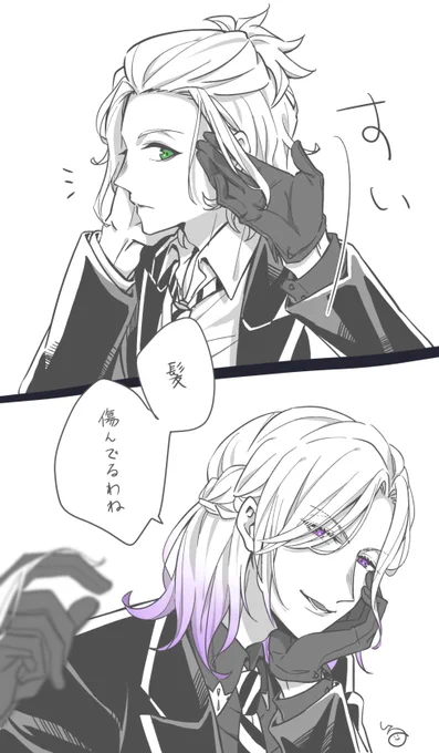👑♦️と言いたいなにか 