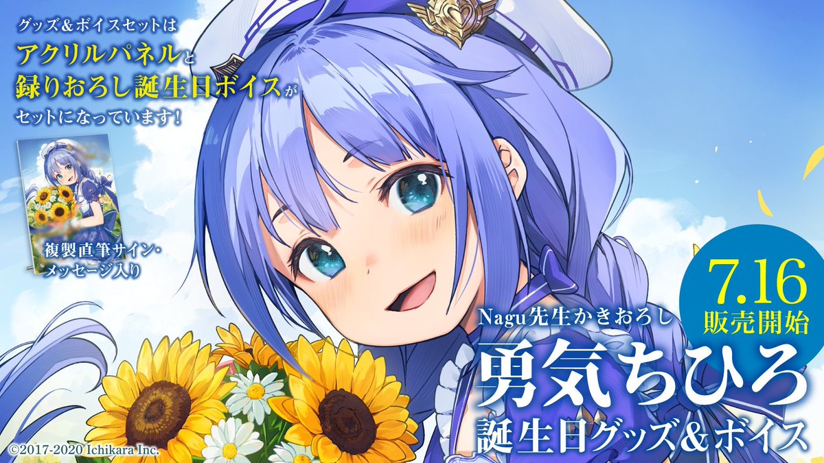 にじさんじ公式🌈🕒 on X: