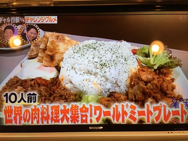 hatagaya_hotel's tweet photo. If you have confidence your appetite,
We have limited big eating challenge in our super mega plate until 20th July. Time limit is 50 minutes⌚⚡
Need reservation 2 days before! If you failure pay 7,500 yen if complete, FOC and pudding!! #sakuracafe #hatagaya #bigeating https://t.co/DJlf9JghuT